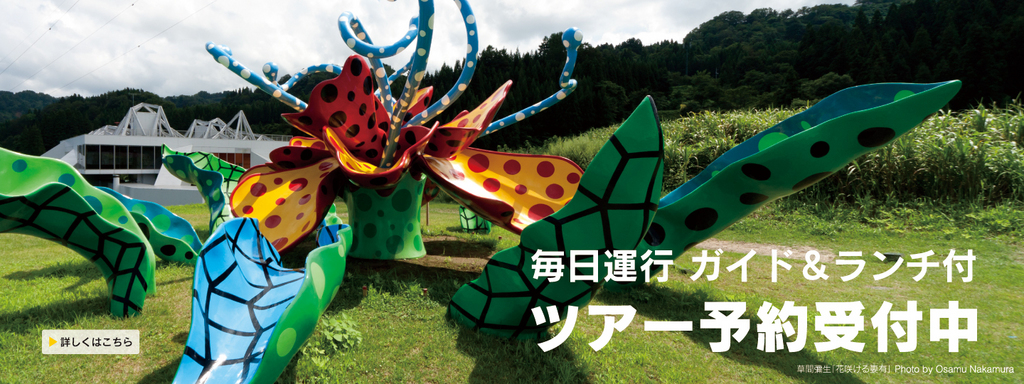 tour_ishii.jpg